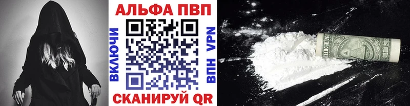 мориарти телеграм  Усинск  А ПВП СК  где найти наркотики 