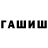 Героин белый SlasherMK