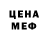 Печенье с ТГК конопля Afriza Bekurova
