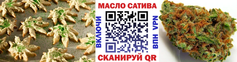 сколько стоит  Усинск  Печенье с ТГК конопля 
