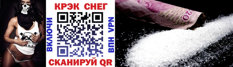 где найти наркотики  Усинск  Кокаин FishScale 
