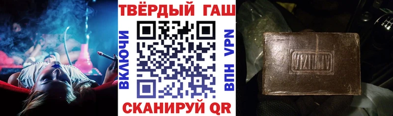 ГАШИШ гарик  сколько стоит  Усинск 
