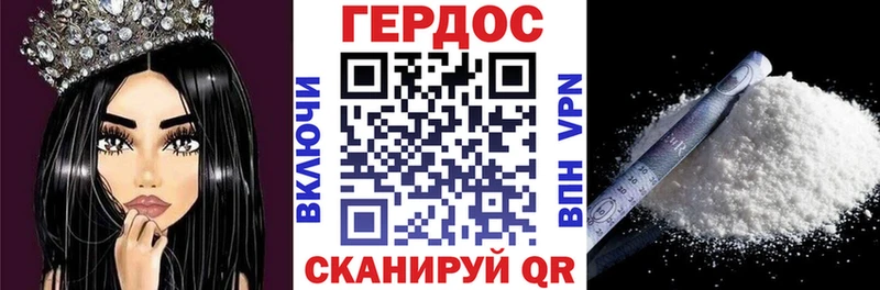 ГЕРОИН Heroin  цены   Усинск 
