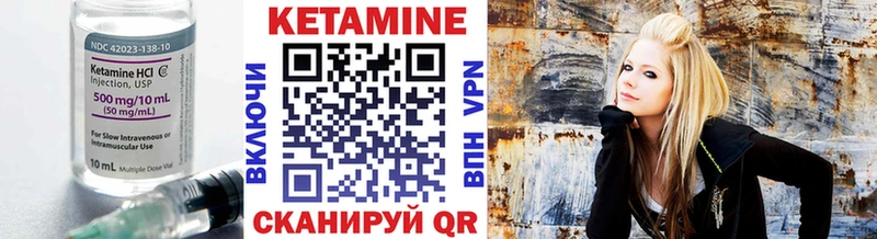 КЕТАМИН VHQ  Усинск 