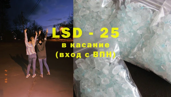 MDMA Premium VHQ Армянск