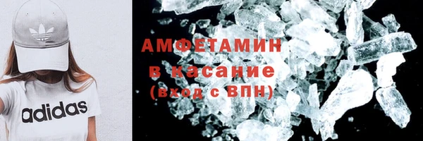 MDMA Premium VHQ Армянск