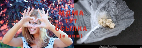 ALPHA-PVP Арсеньев