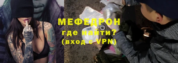 ALPHA-PVP Арсеньев