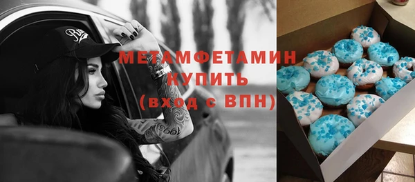 MDMA Premium VHQ Армянск