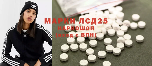 MDMA Premium VHQ Армянск