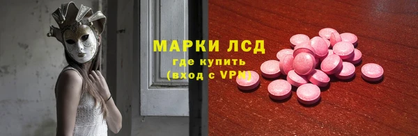 MDMA Premium VHQ Армянск