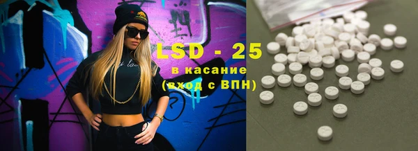 MDMA Premium VHQ Армянск