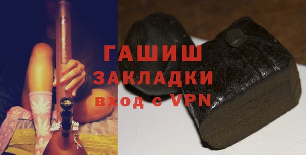 ALPHA-PVP Арсеньев