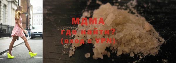MDMA Premium VHQ Армянск