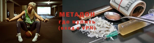 MDMA Premium VHQ Армянск