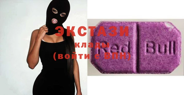 MDMA Premium VHQ Армянск