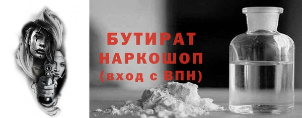 бошки Аркадак