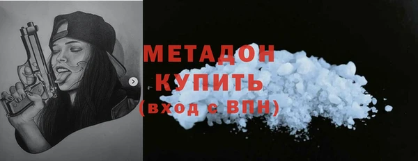 ALPHA-PVP Арсеньев