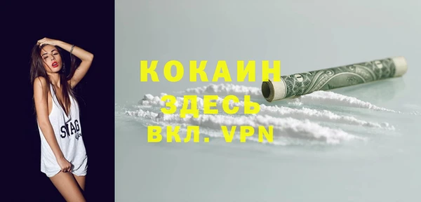 MDMA Premium VHQ Армянск