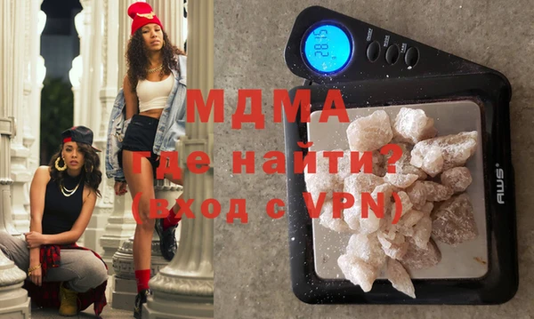 MDMA Premium VHQ Армянск