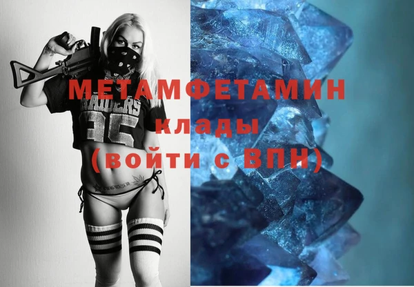 MDMA Premium VHQ Армянск