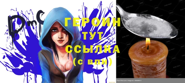 ALPHA-PVP Арсеньев