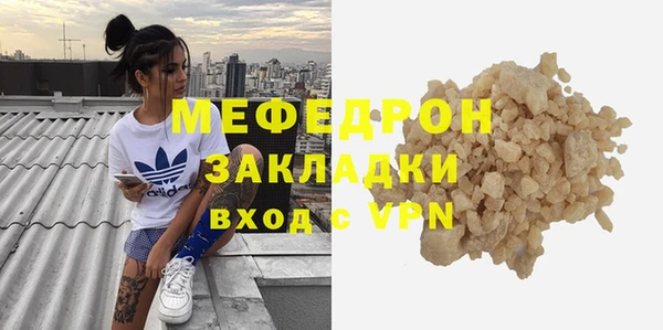 MDMA Premium VHQ Армянск