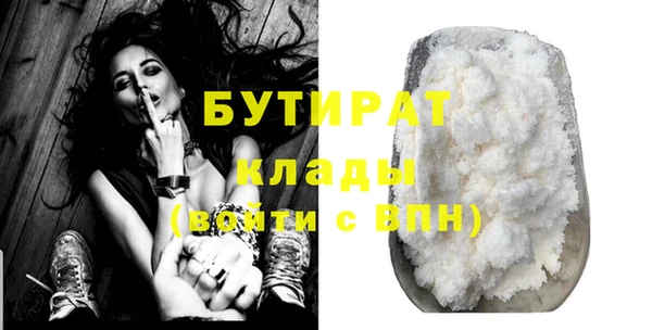 бошки Аркадак