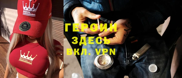 ALPHA-PVP Арсеньев
