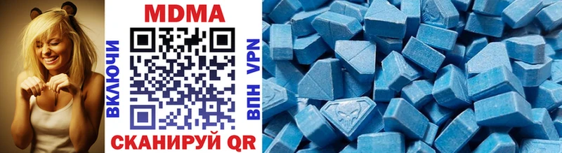MDMA VHQ  Усинск 