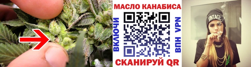 ТГК вейп  мега ONION  Усинск 